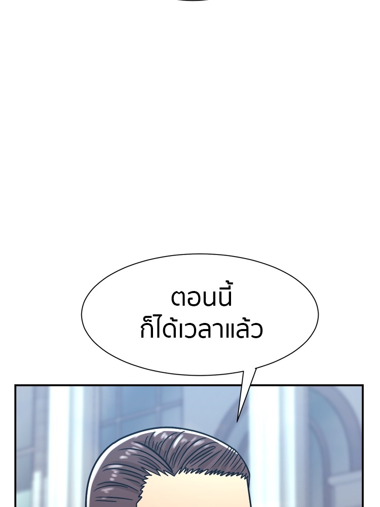 หน้า 83