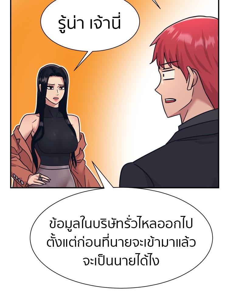 หน้า 83