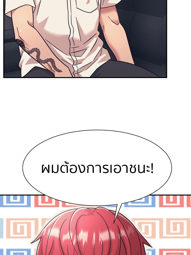 หน้า 85