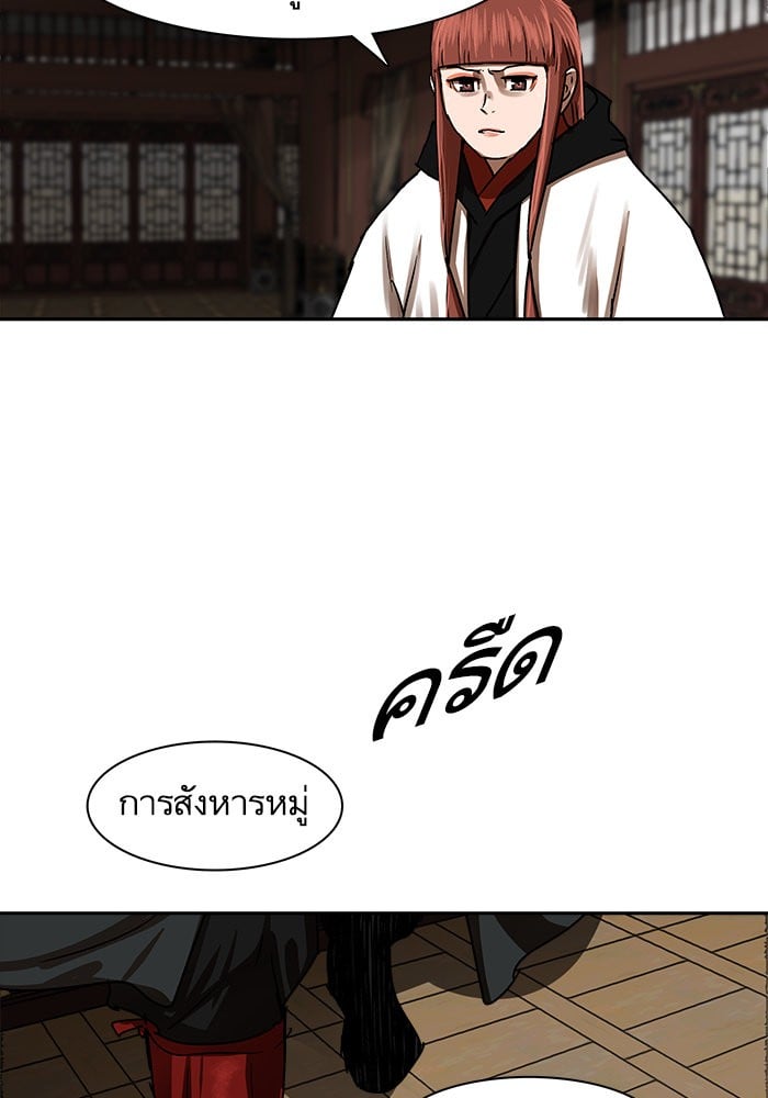 หน้า 85