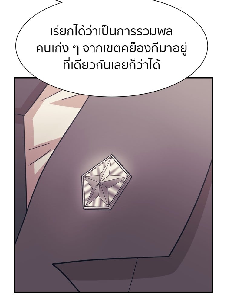 หน้า 86