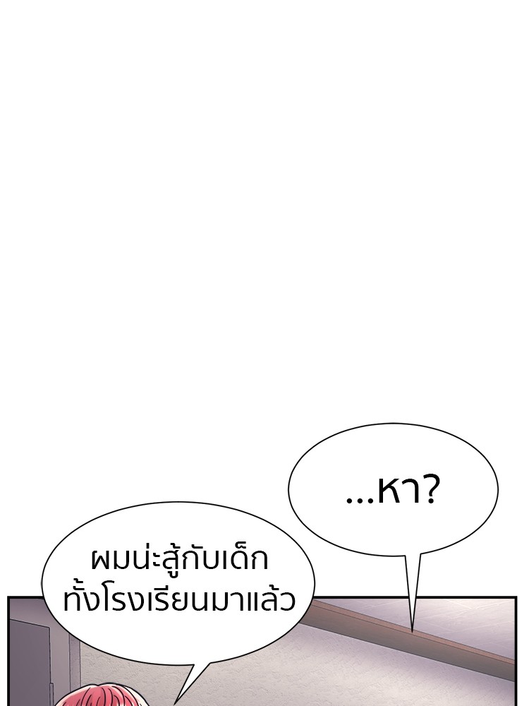 หน้า 87