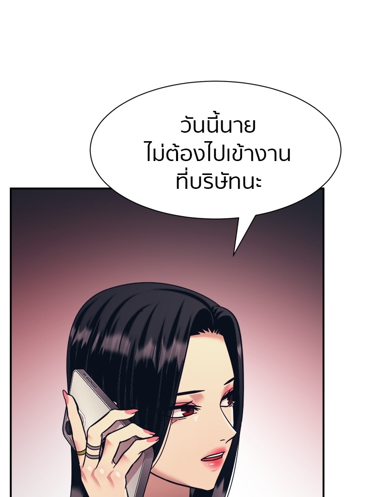 หน้า 87