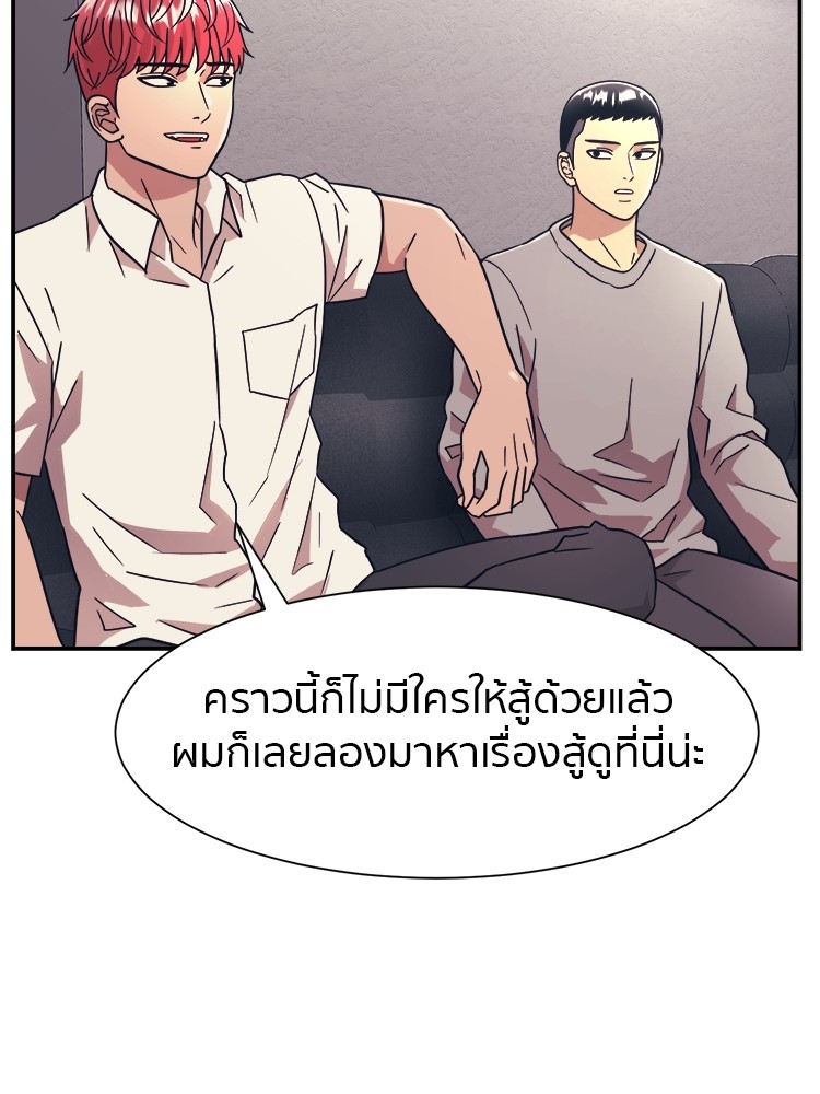 หน้า 88