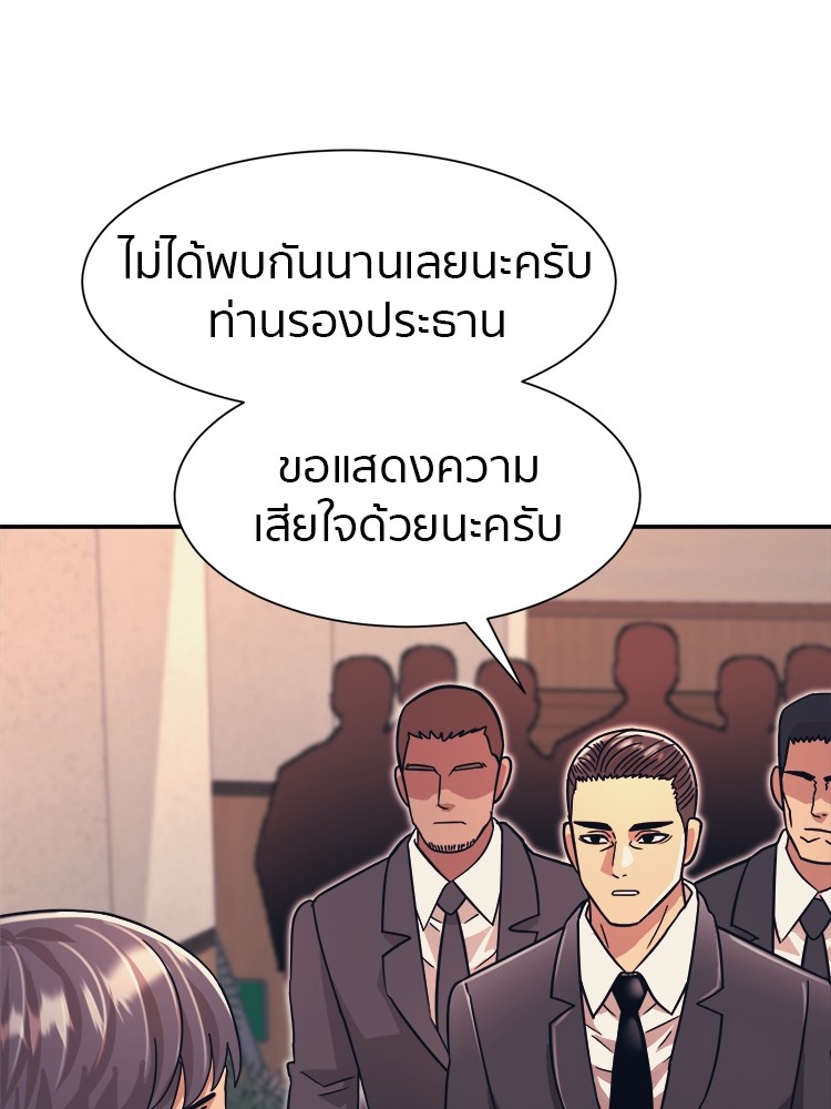 หน้า 89