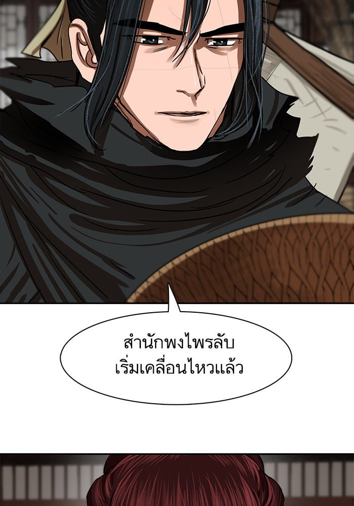 หน้า 89