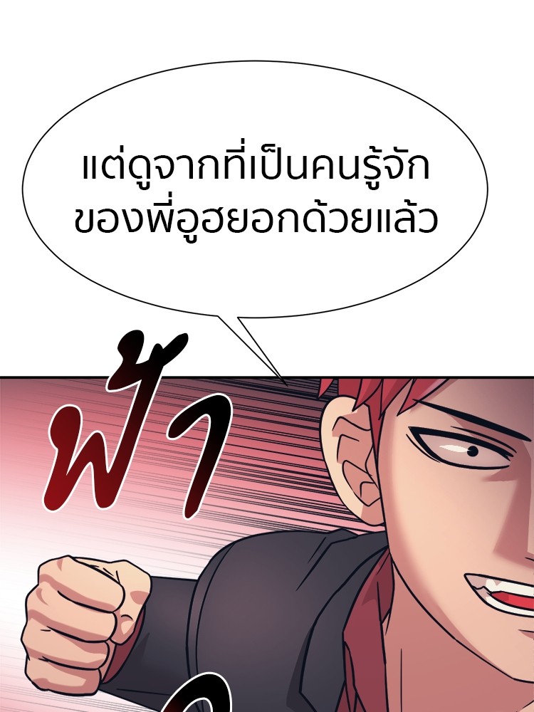 หน้า 91