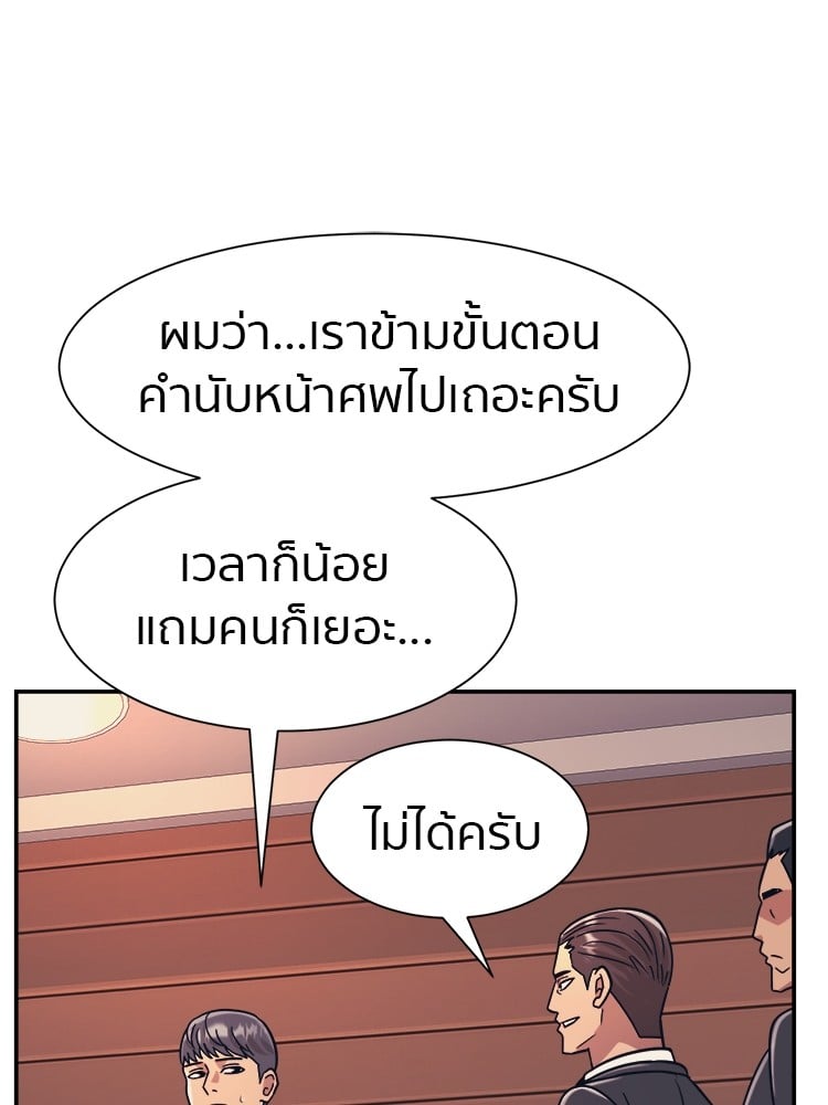 หน้า 91