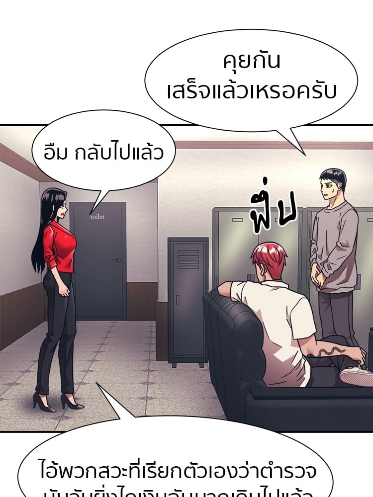 หน้า 93
