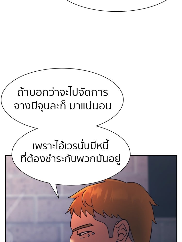 หน้า 93