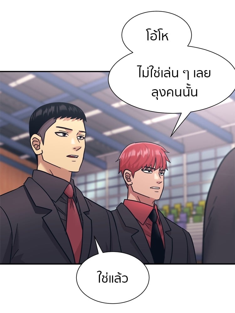 หน้า 94