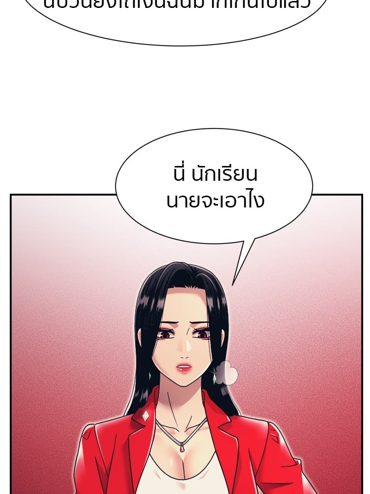หน้า 94