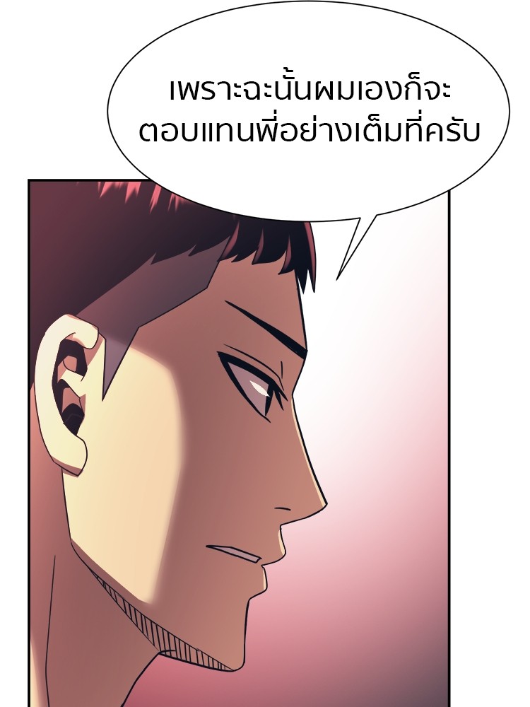 หน้า 96