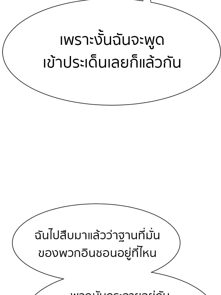 หน้า 98