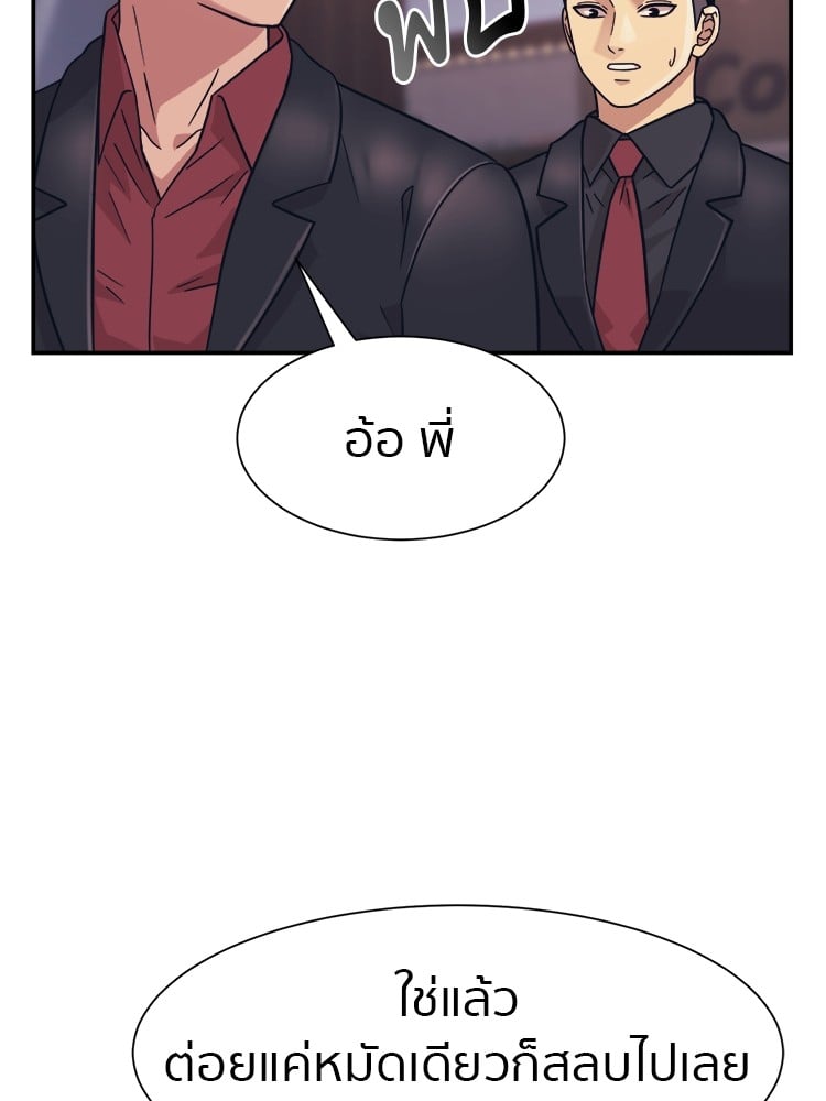 หน้า 99