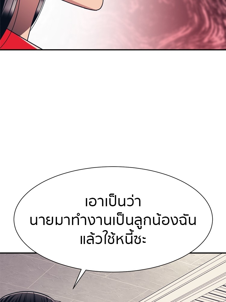 หน้า 99