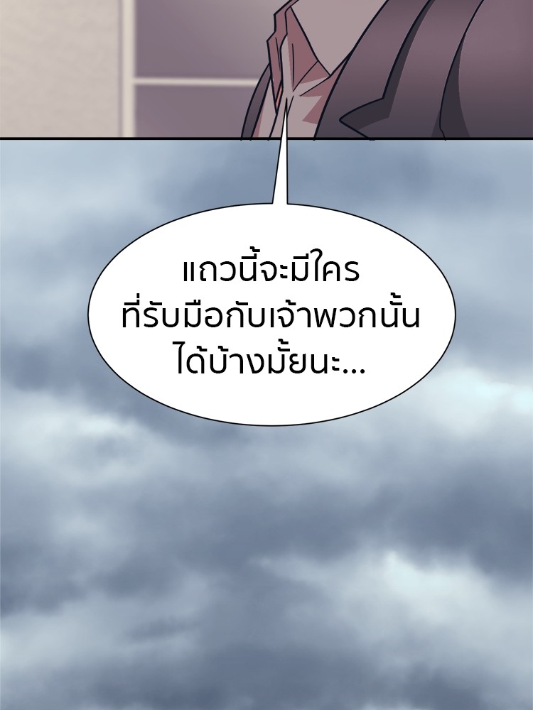 หน้า 99