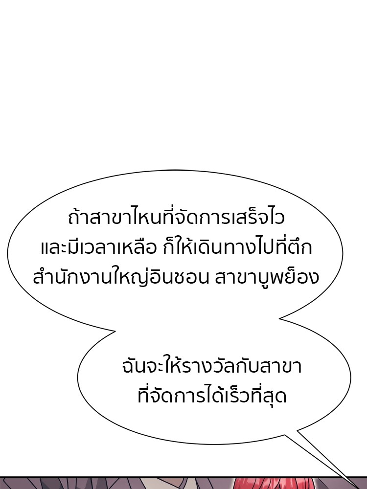 หน้า 100