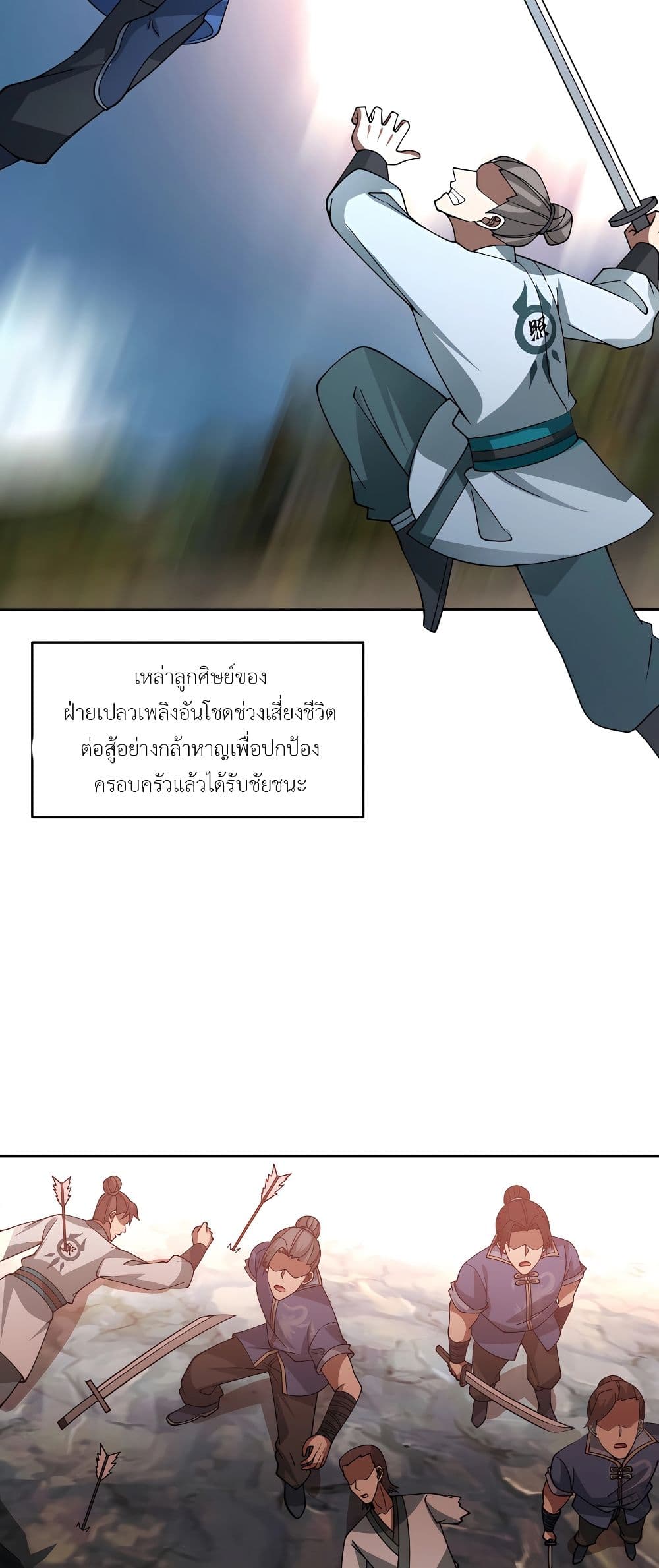 หน้า 2