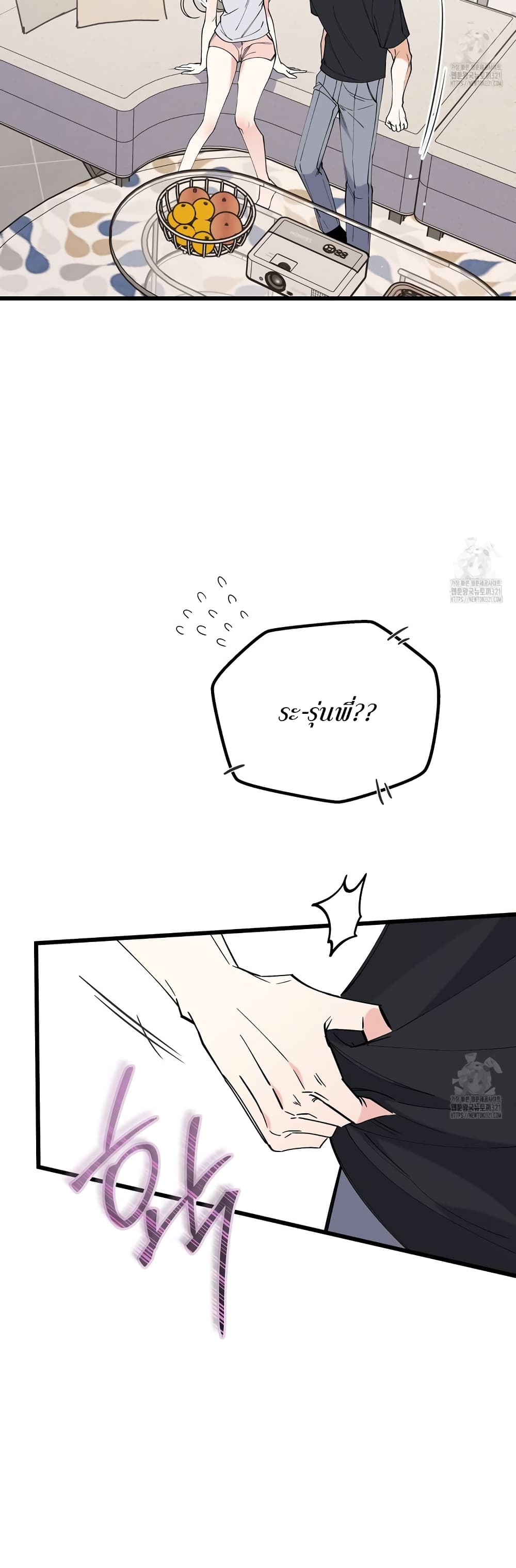 หน้า 23