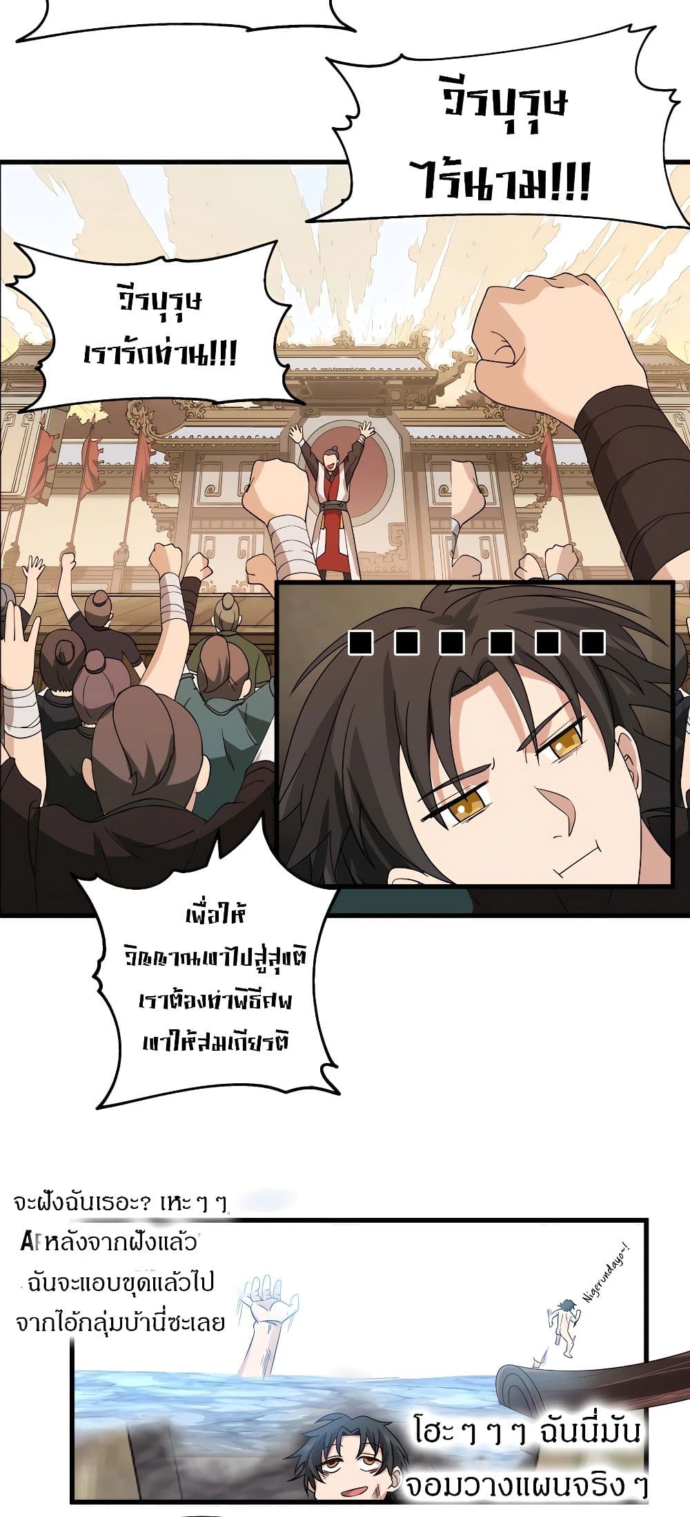 หน้า 25