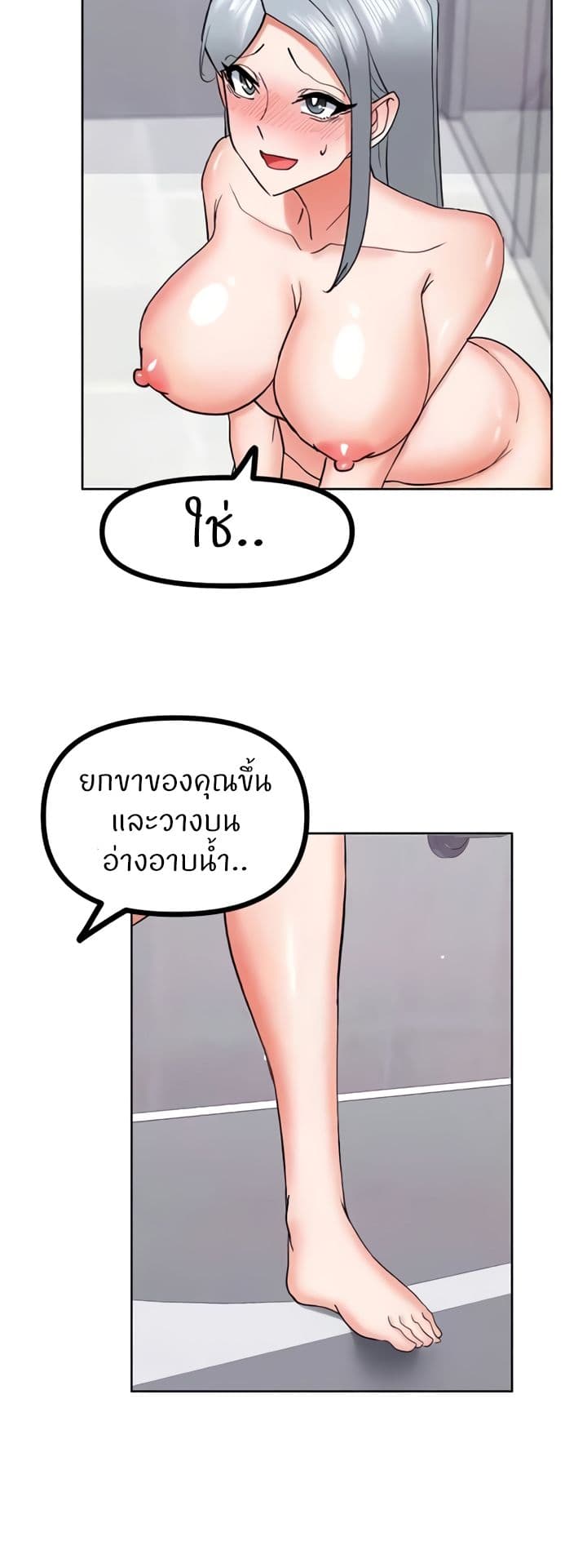 หน้า 28