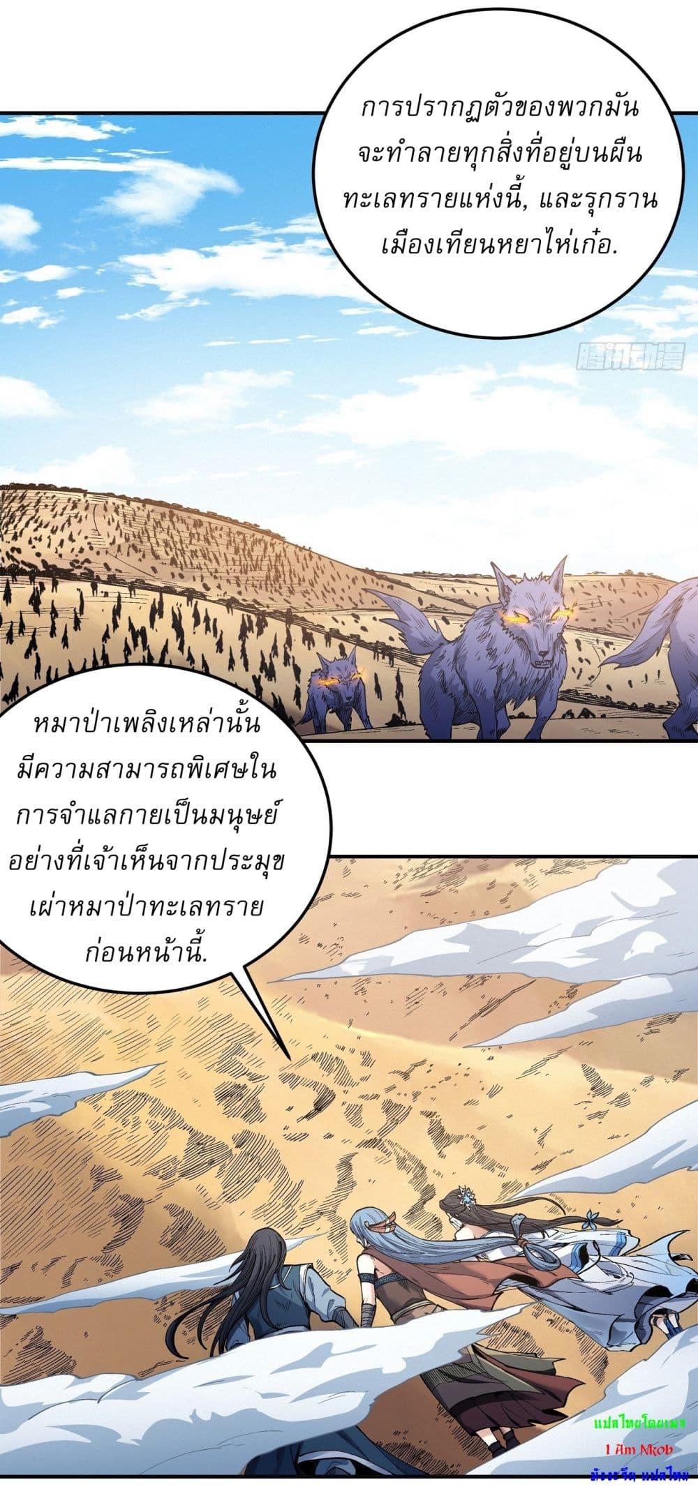 หน้า 34