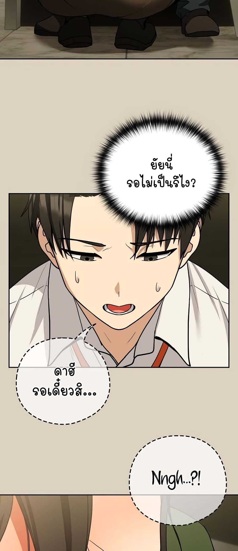 หน้า 35