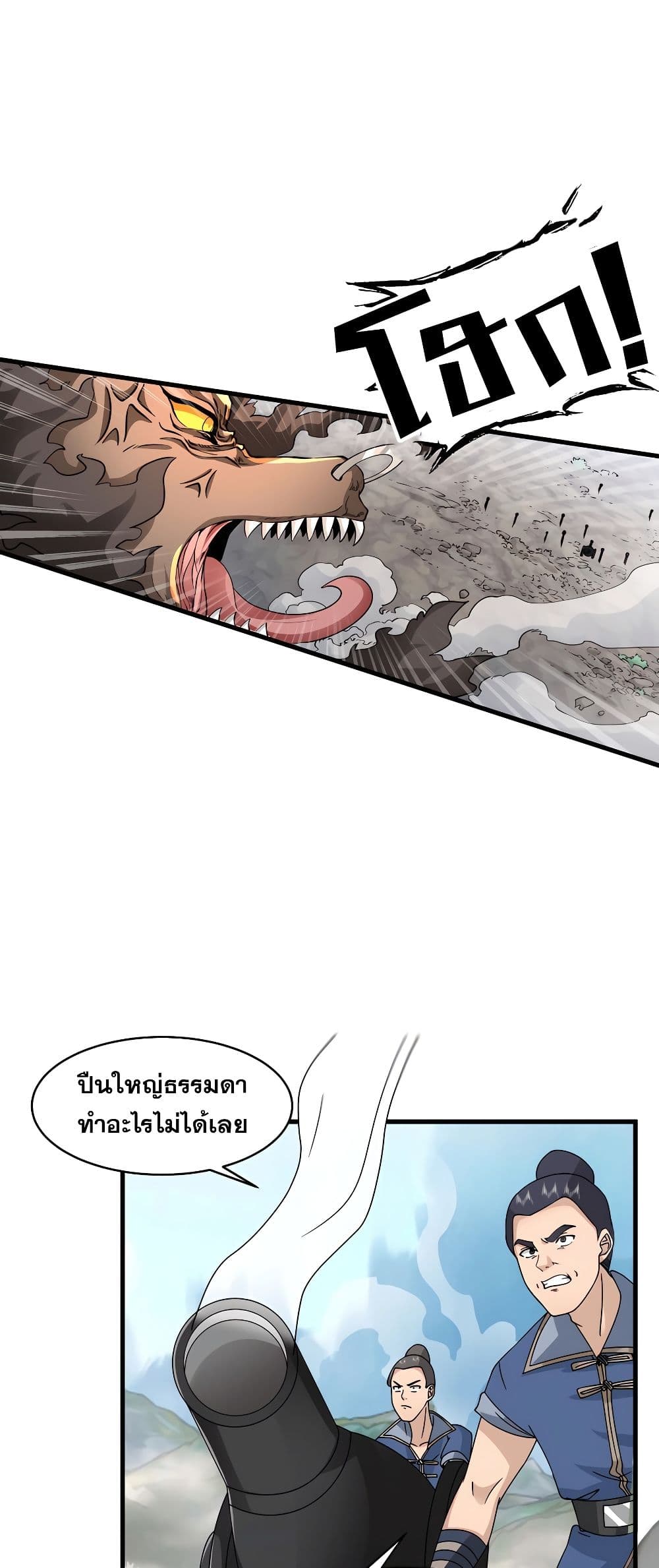 หน้า 36