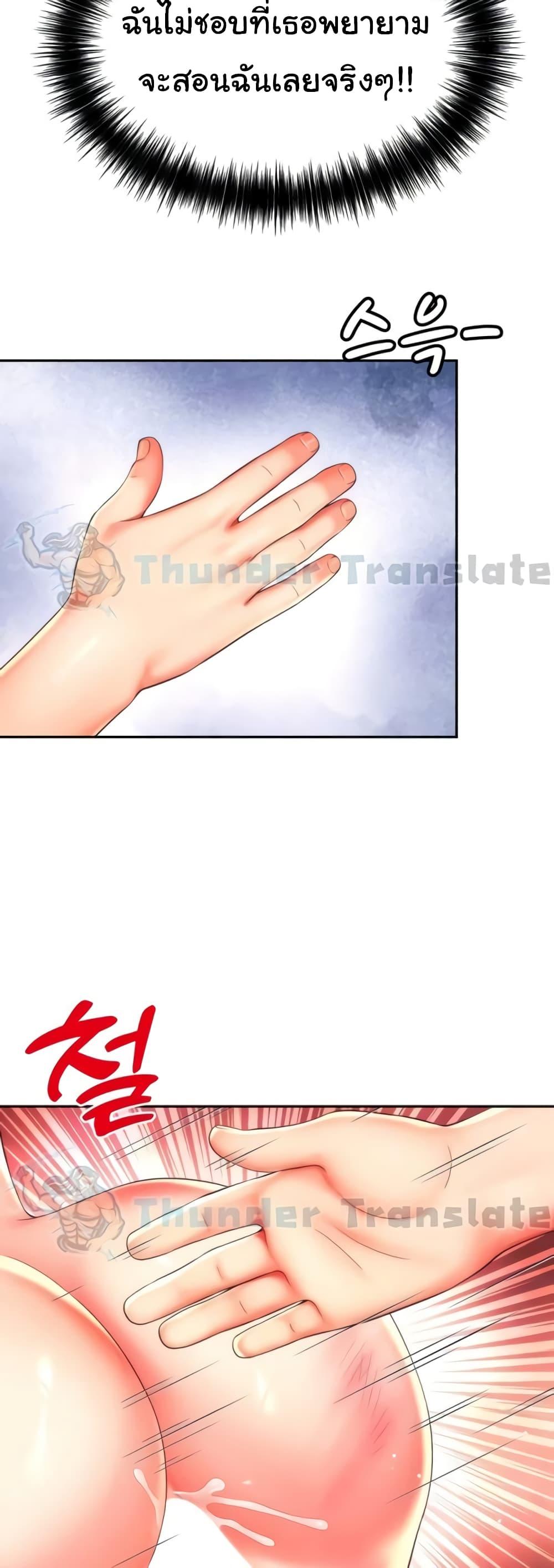 หน้า 47