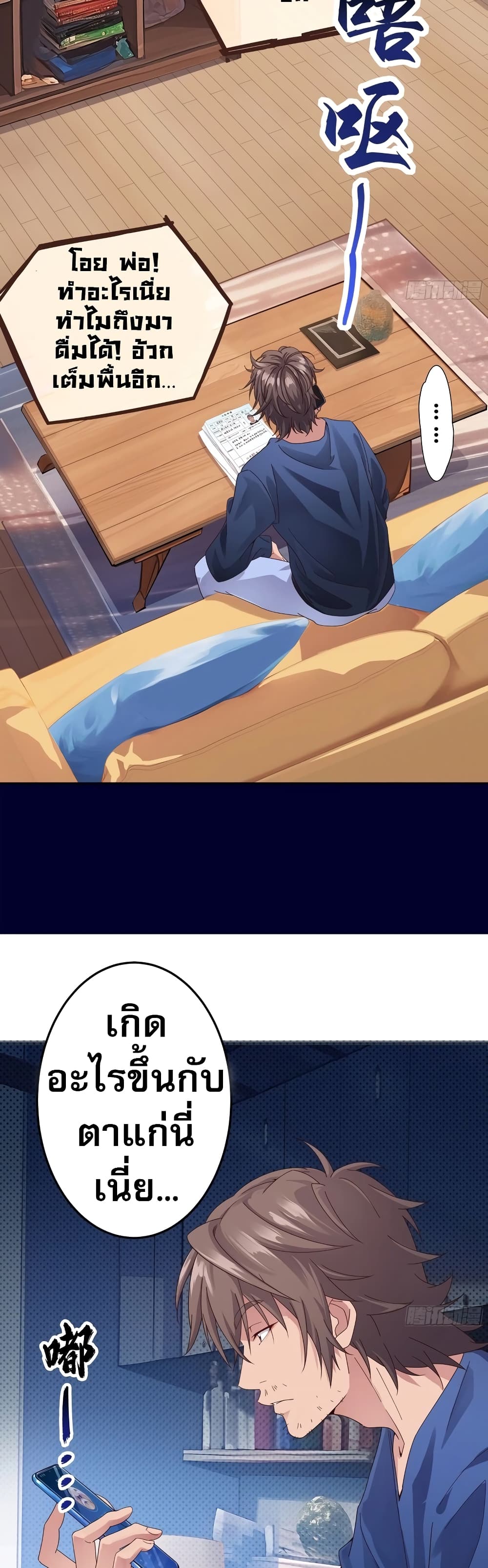 หน้า 13