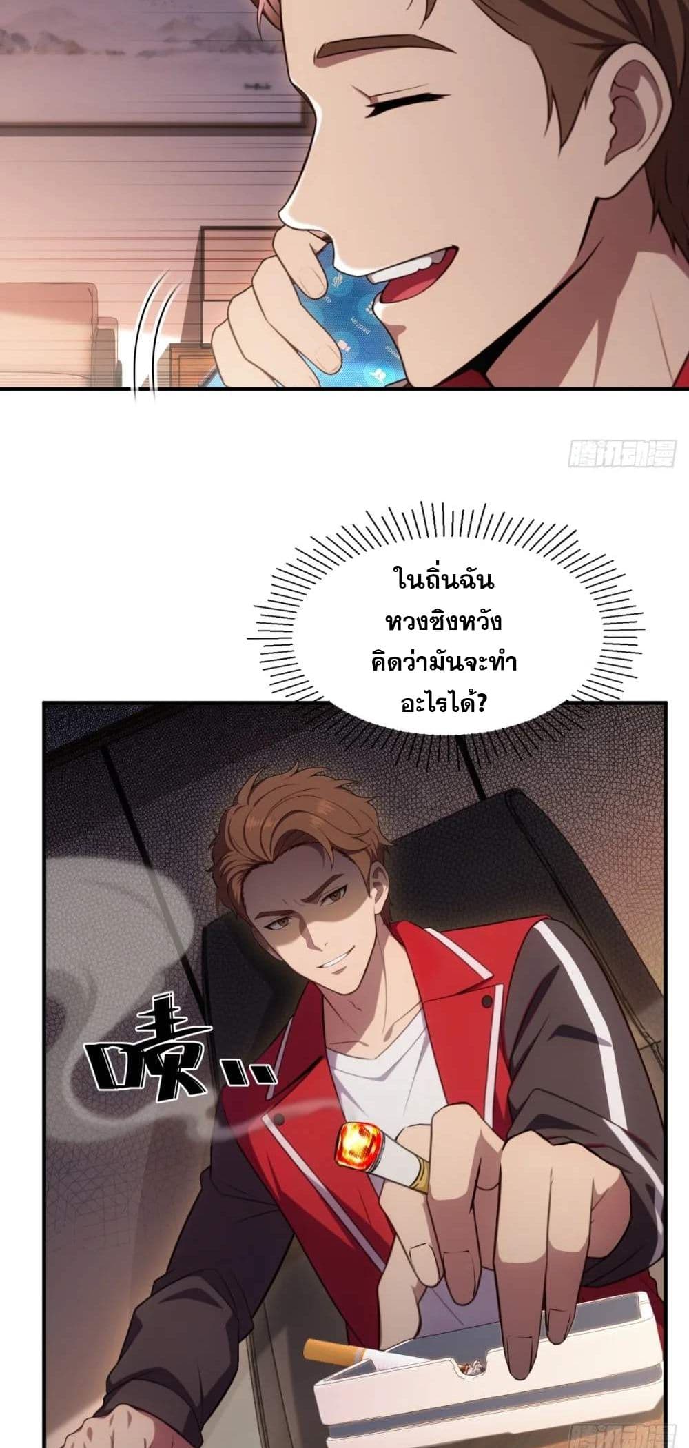 หน้า 18