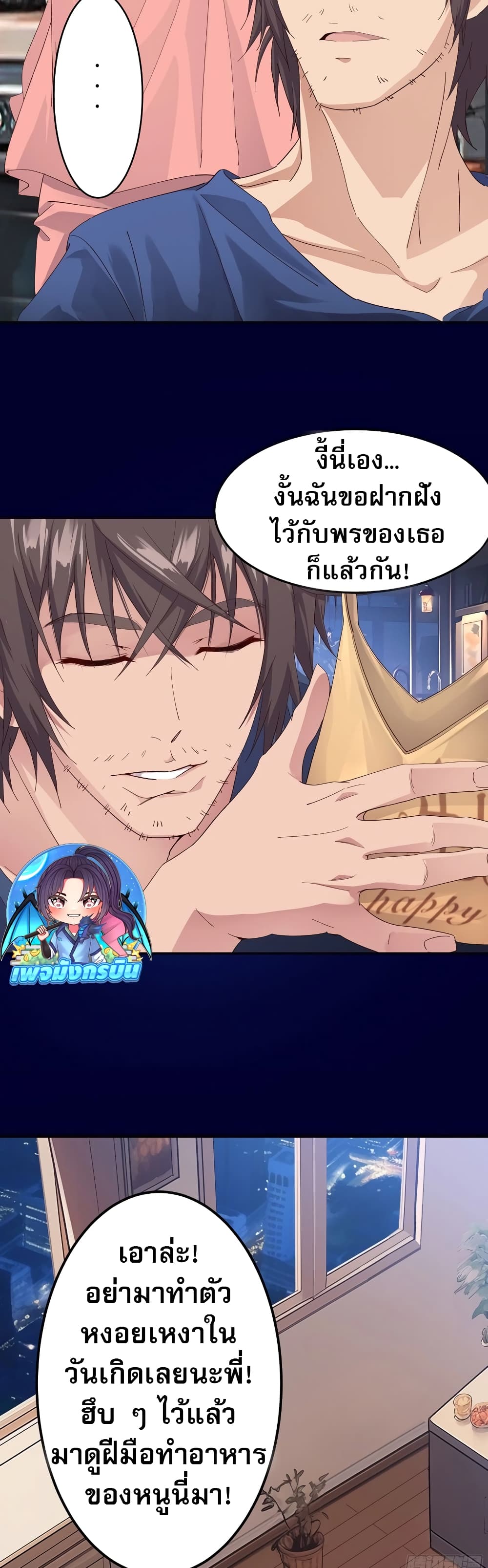 หน้า 22