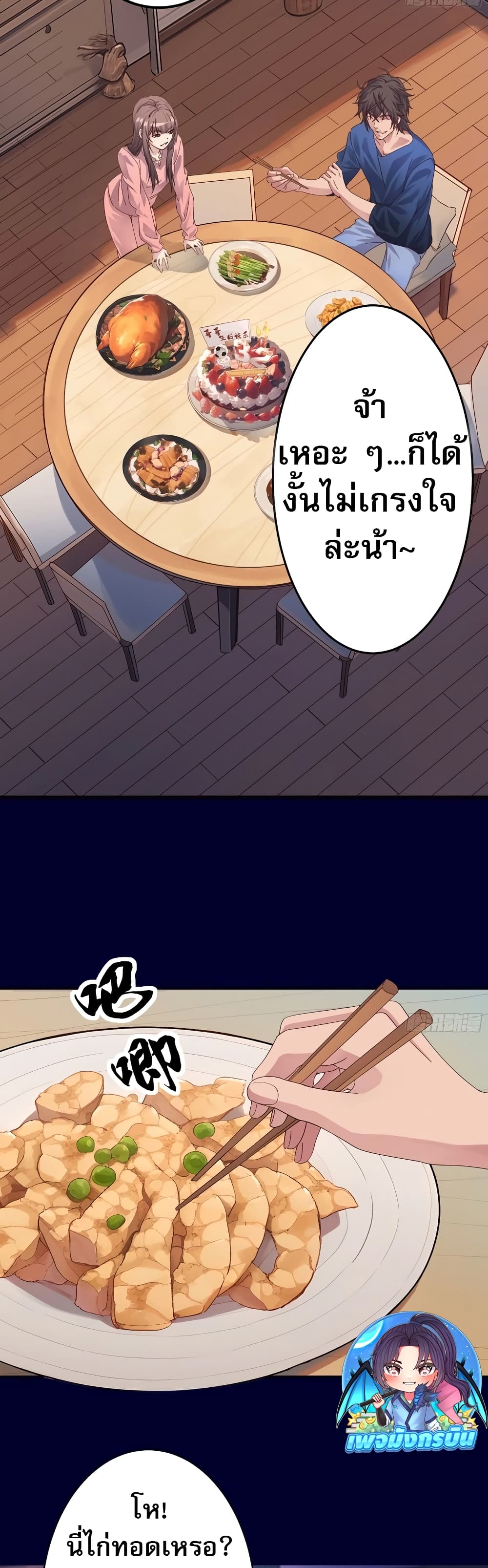 หน้า 23