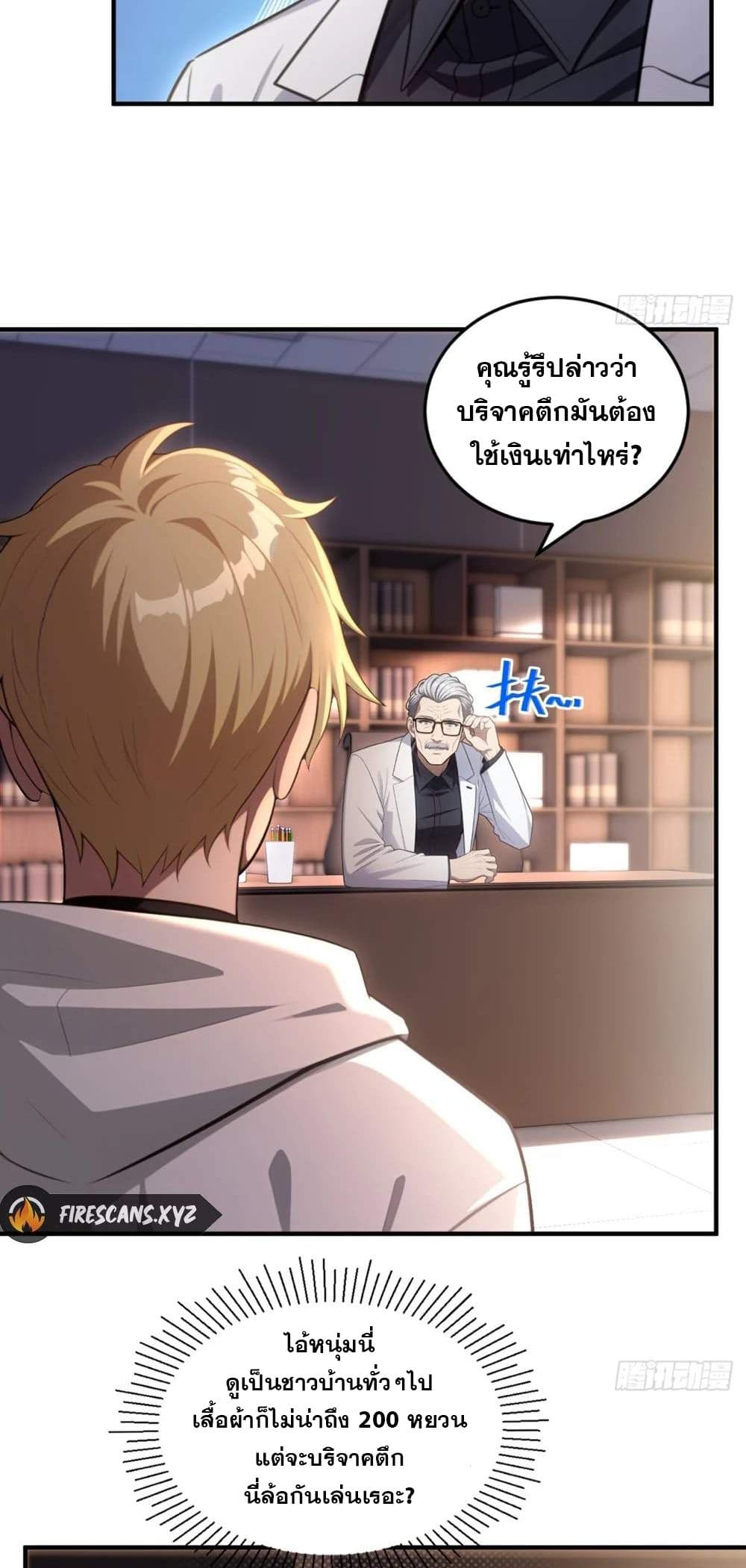 หน้า 27