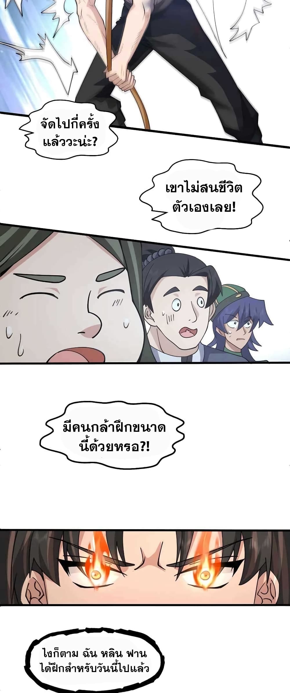 หน้า 28