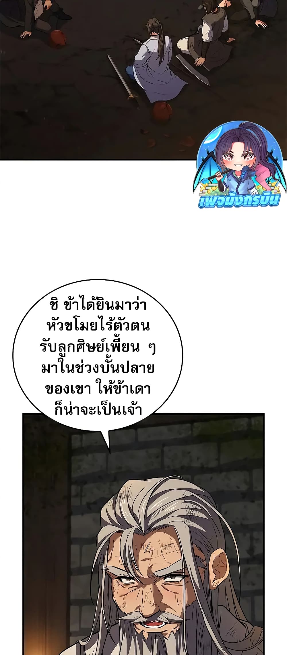 หน้า 52