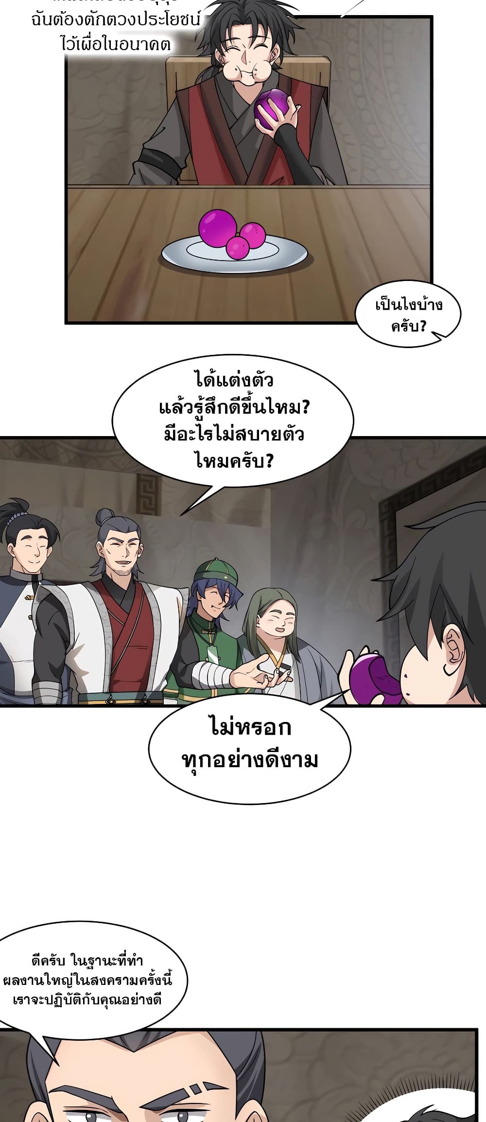หน้า 9