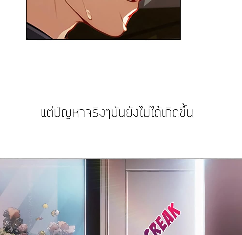 หน้า 113