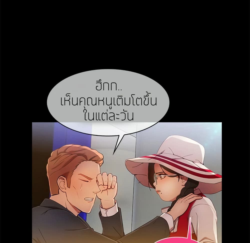 หน้า 123
