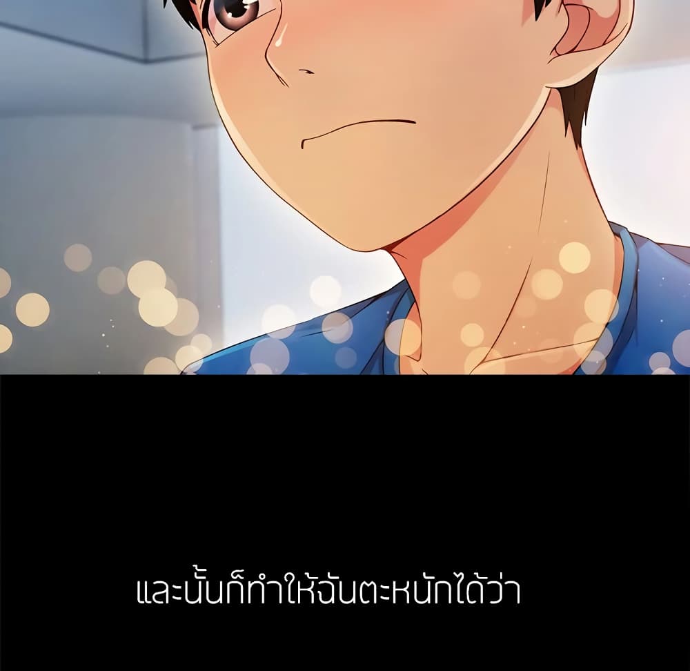 หน้า 138