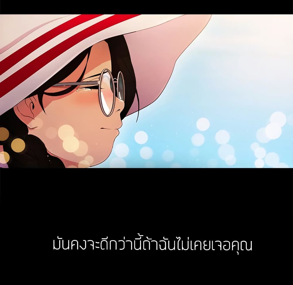 หน้า 139