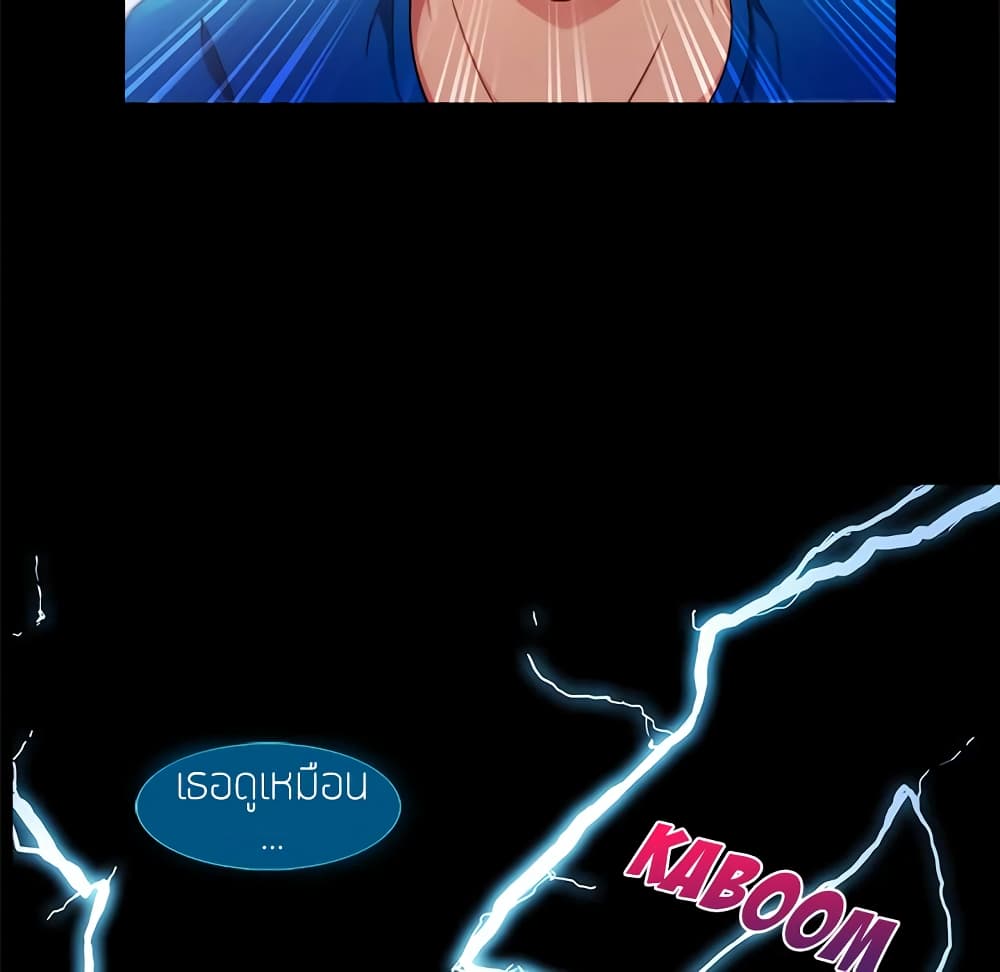 หน้า 141