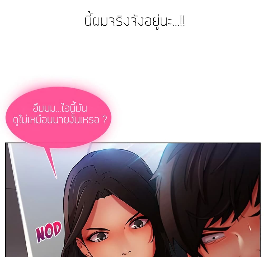 หน้า 141
