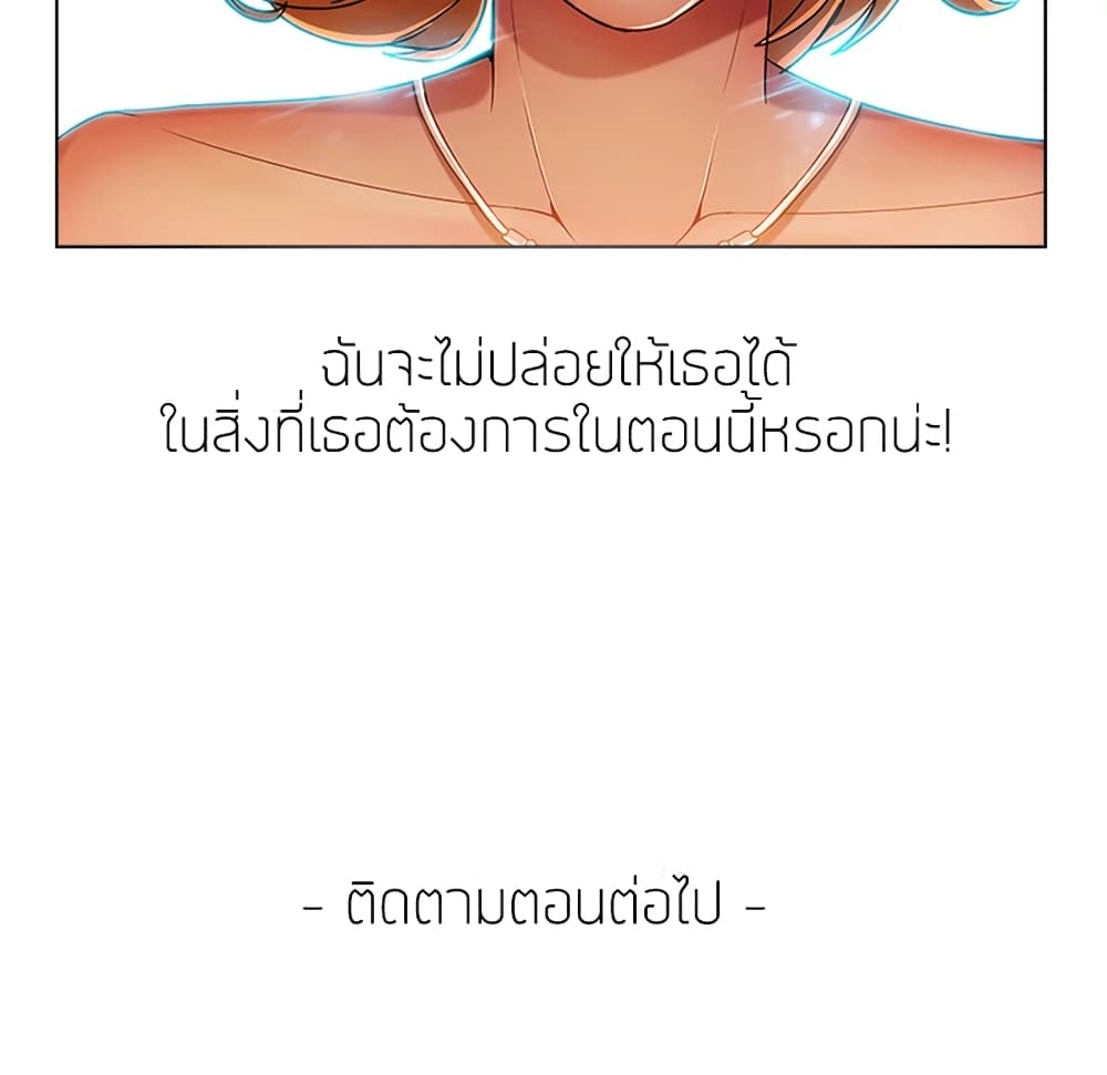 หน้า 144