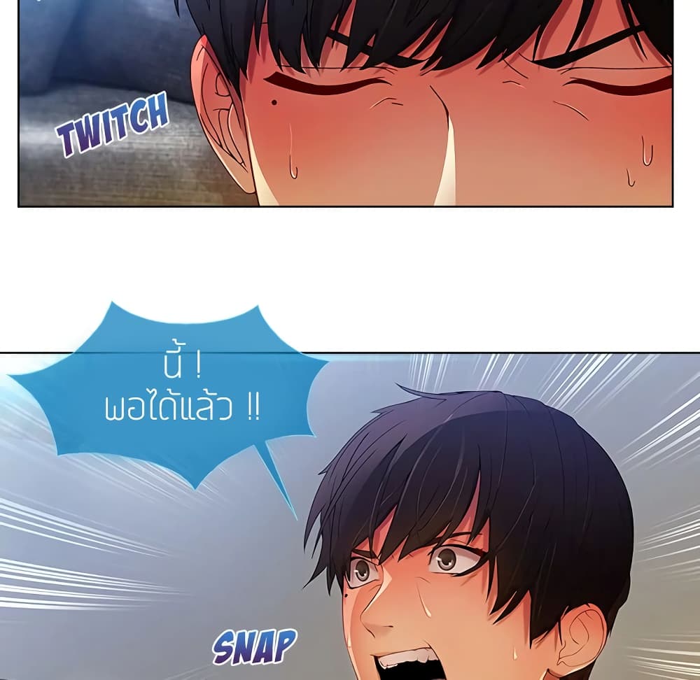 หน้า 144