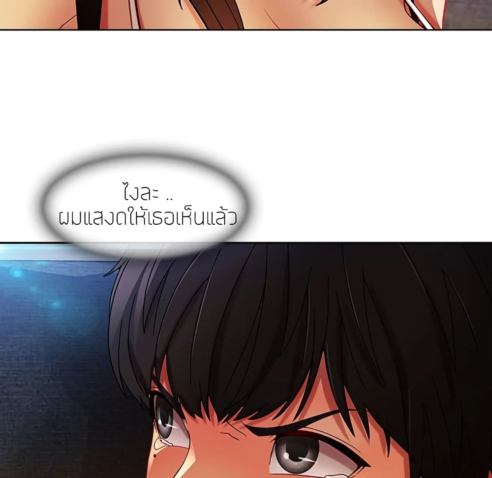 หน้า 149