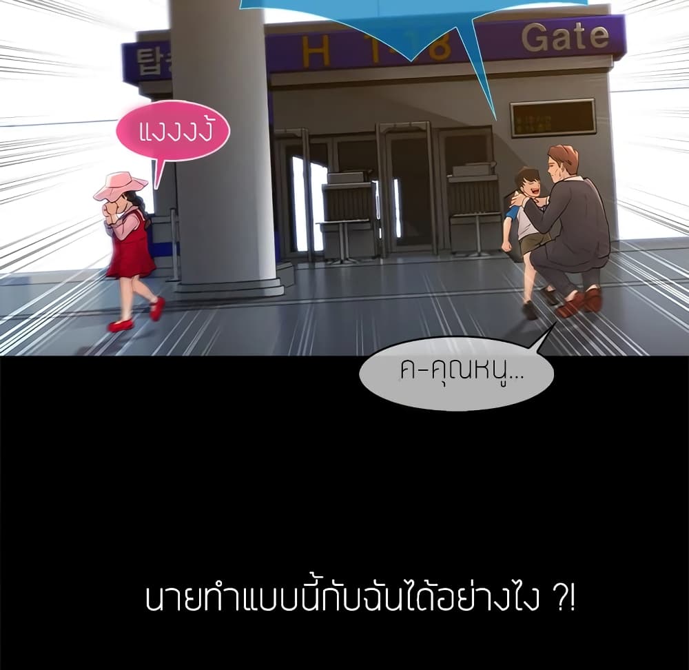 หน้า 152