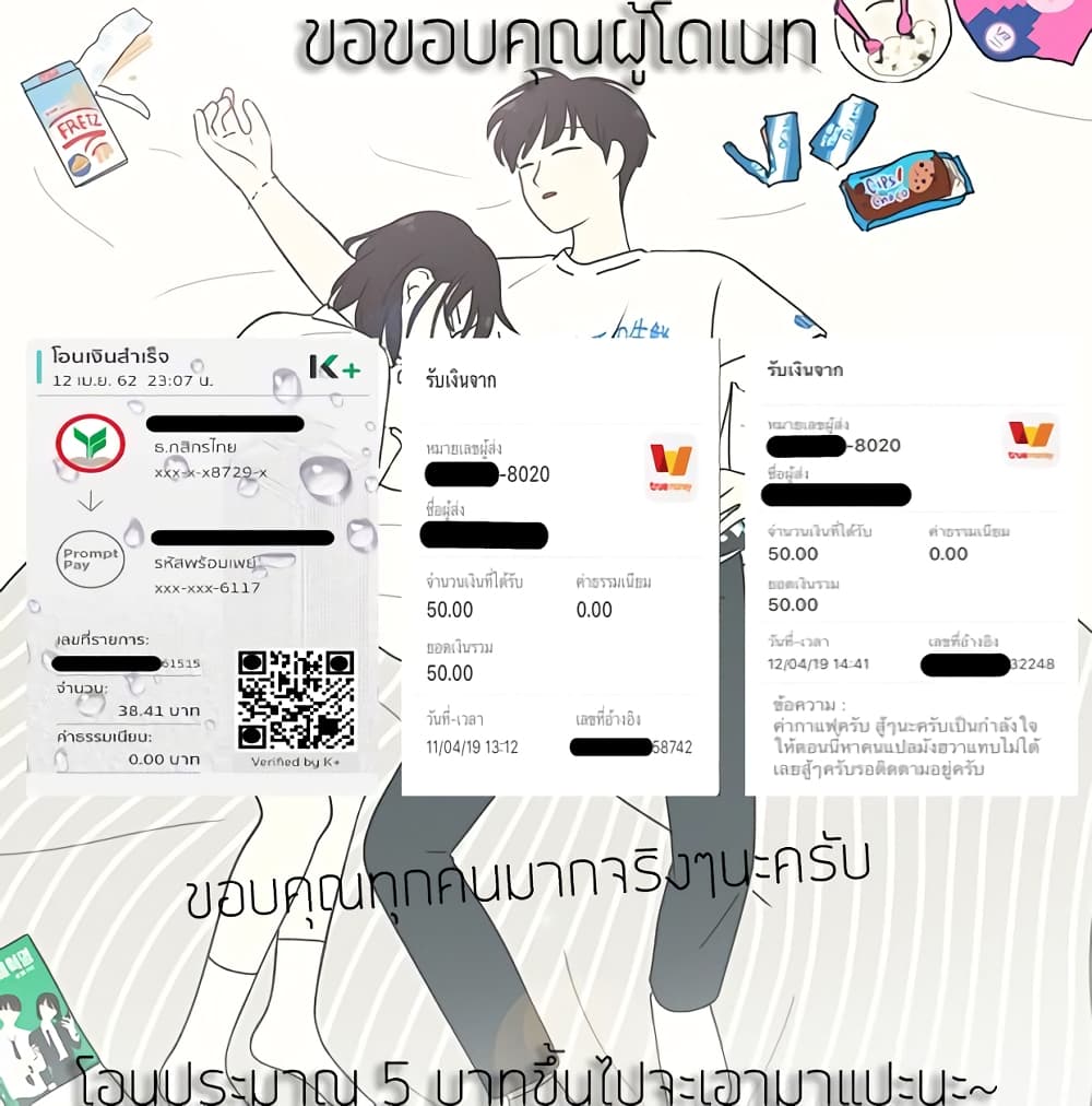หน้า 163