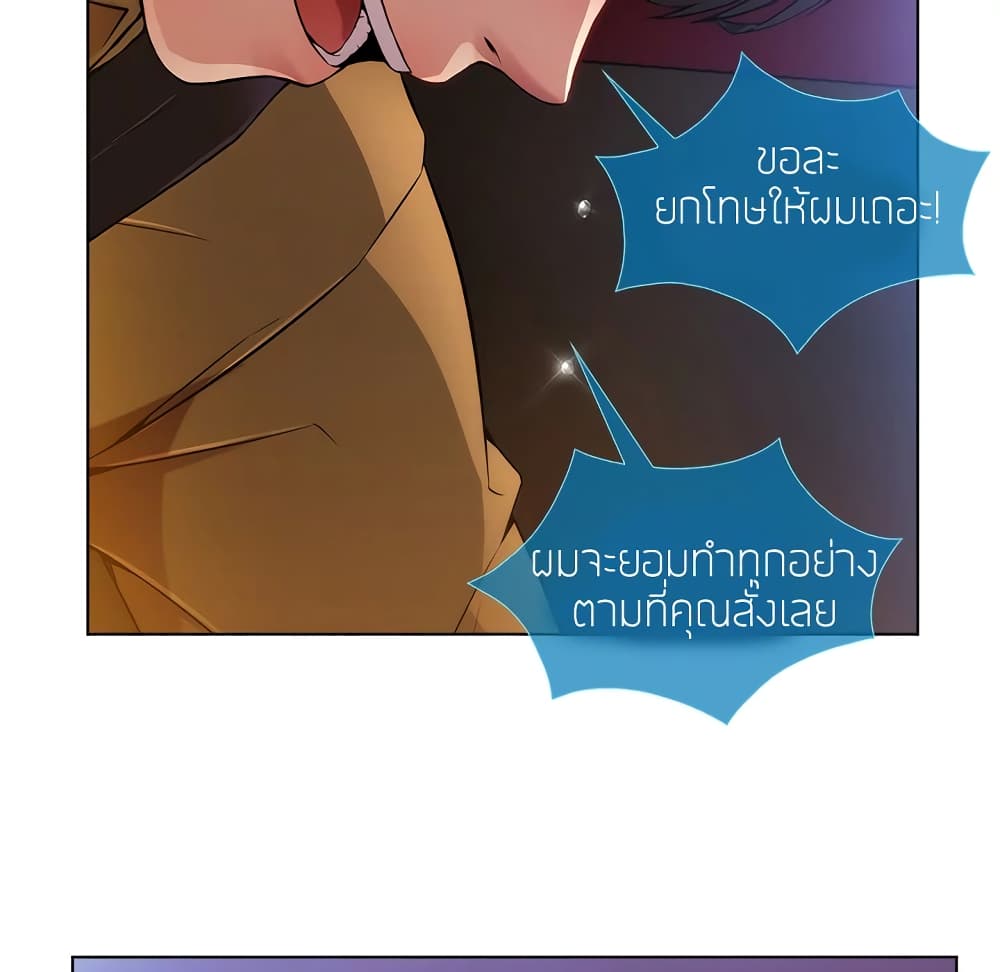 หน้า 175